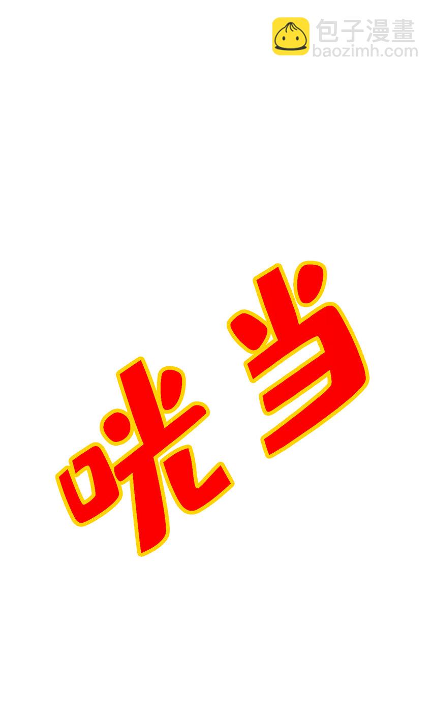 58 第58话-无为经-第60话