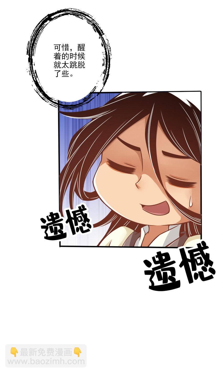 58 第58话-无为经-第60话