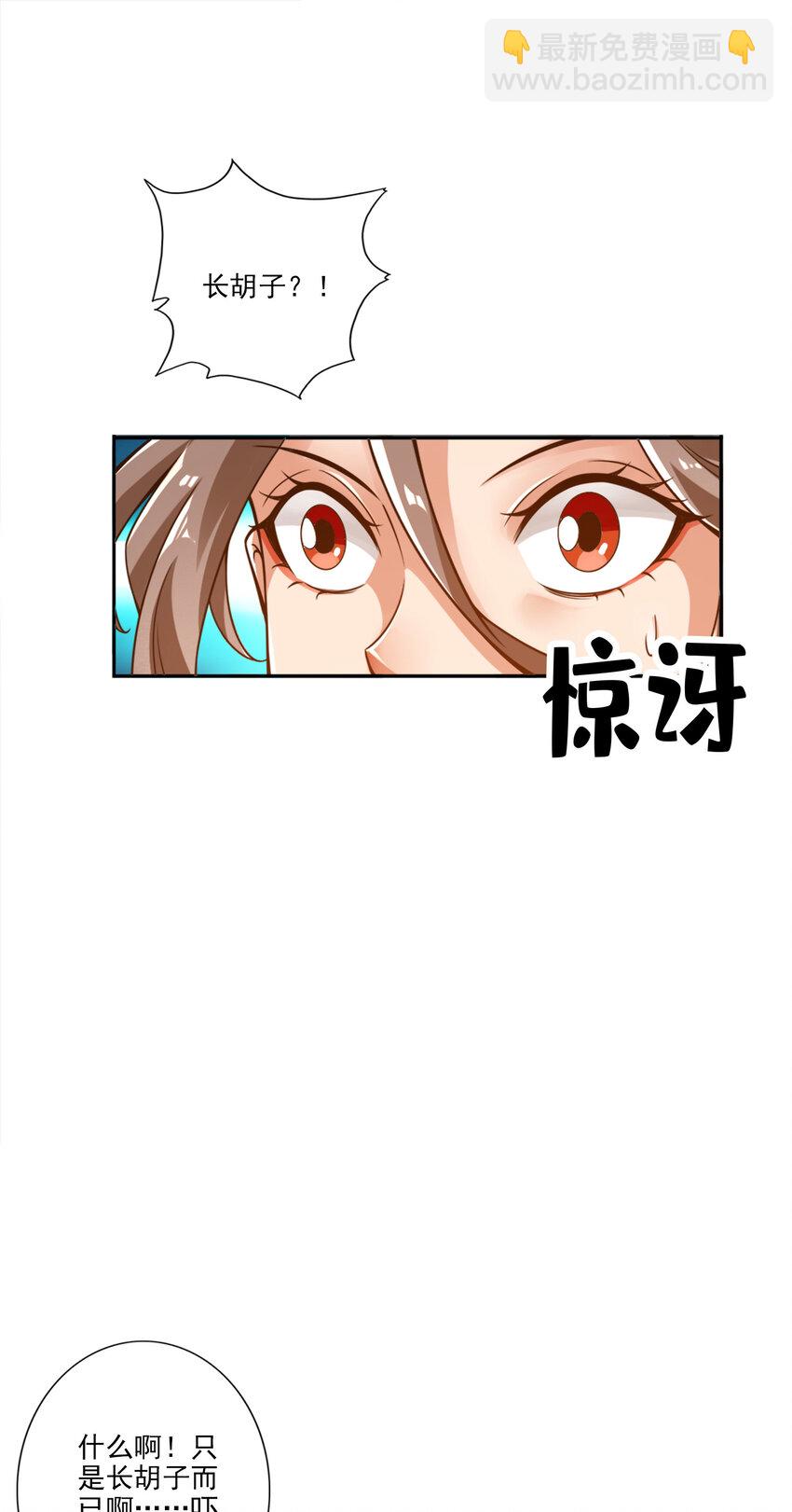 58 第58话-无为经-第60话