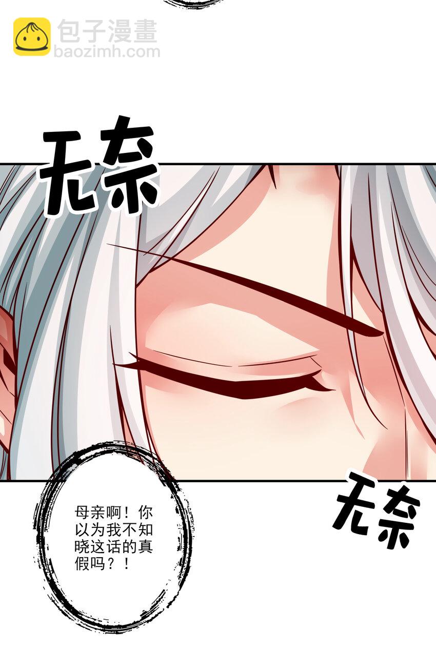 60 第60话-拜师度仙门-第62话