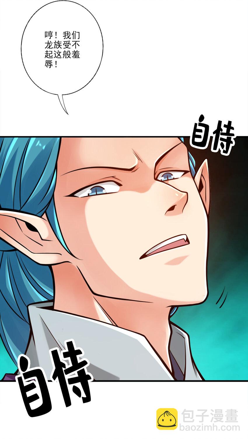 60 第60话-拜师度仙门-第62话