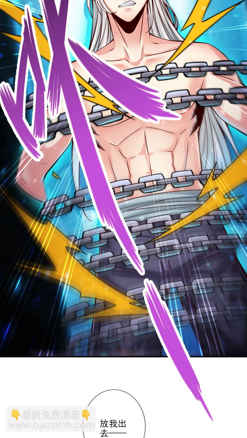 60 第60话-拜师度仙门-第62话