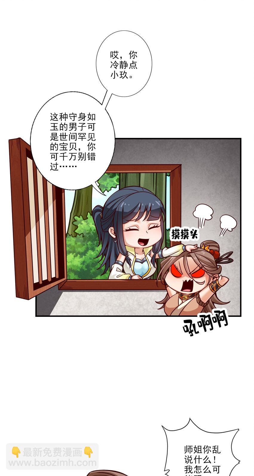 62 第62话-骗术-第64话