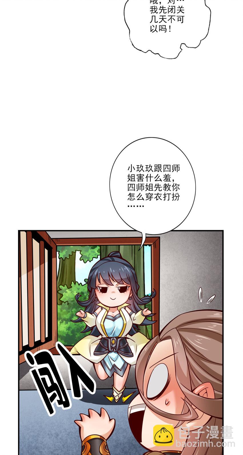 62 第62话-骗术-第64话