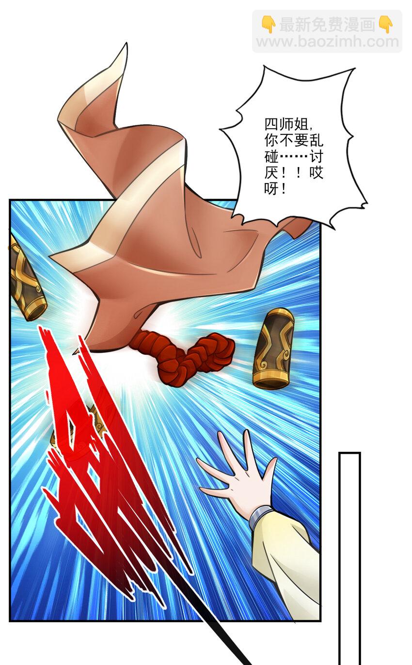 62 第62话-骗术-第64话