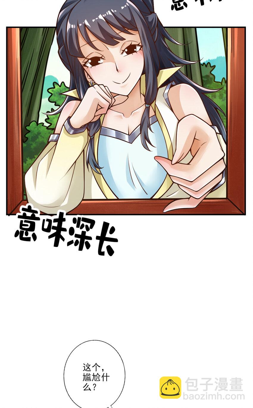 62 第62话-骗术-第64话