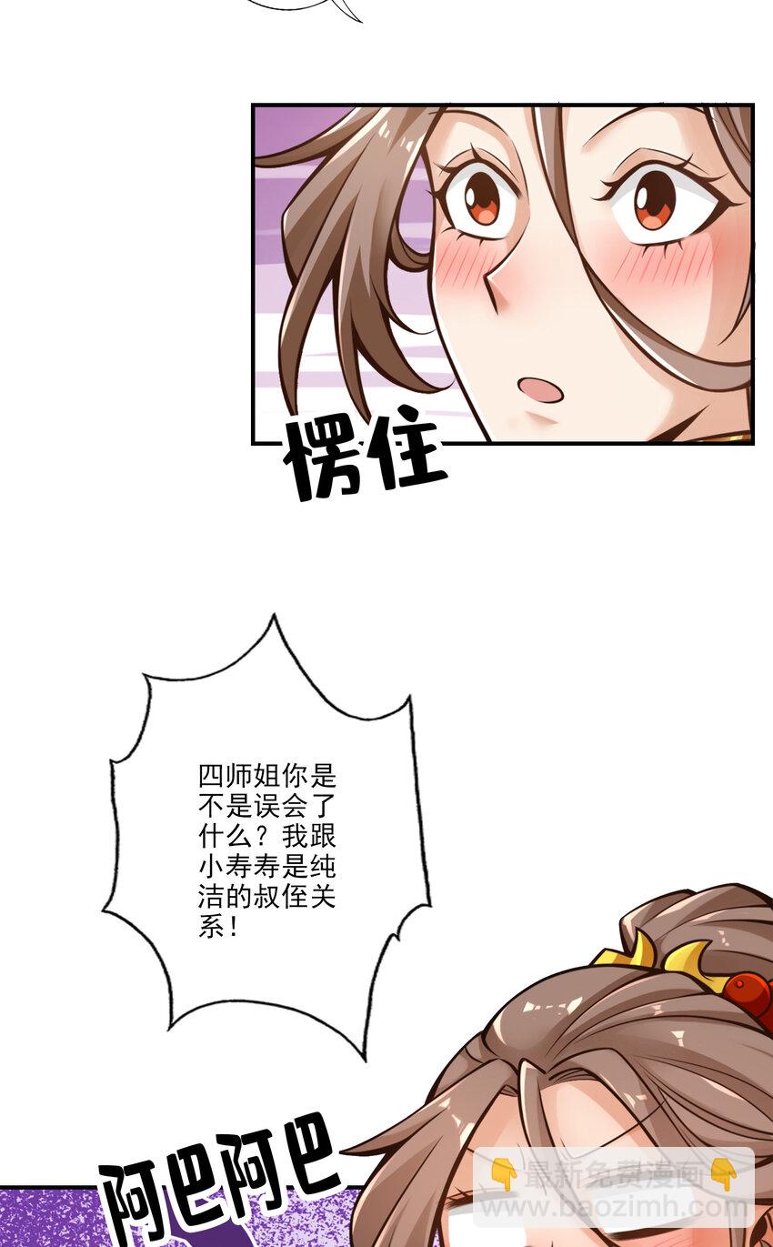 62 第62话-骗术-第64话