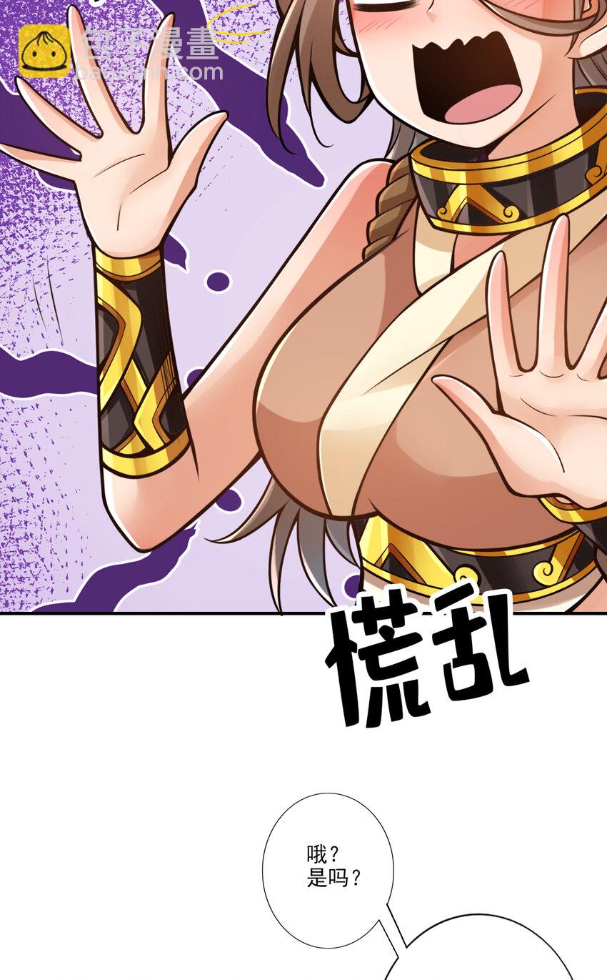 62 第62话-骗术-第64话