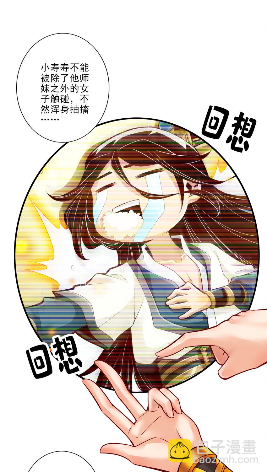 62 第62话-骗术-第64话