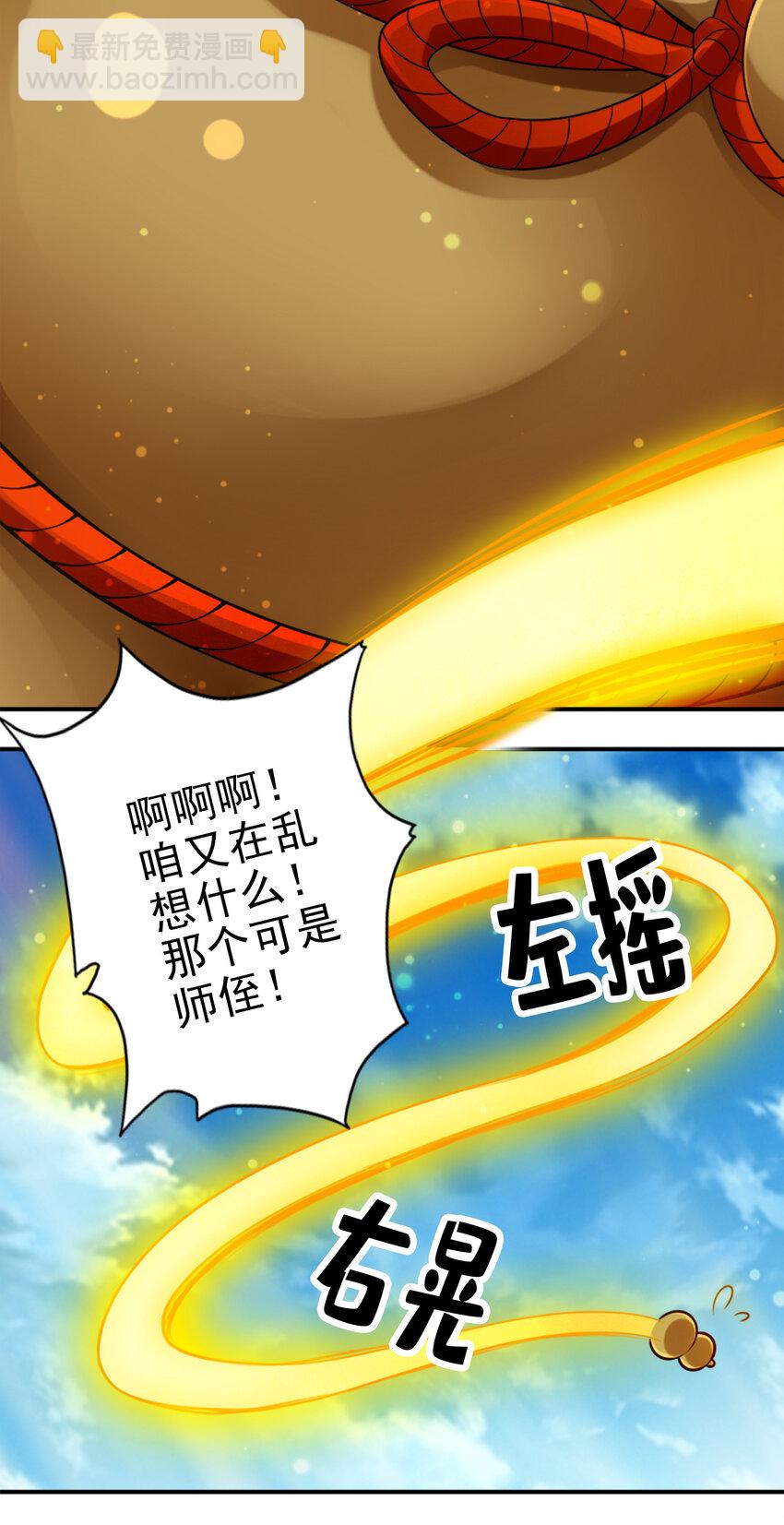 64 第64话-女人味-第66话