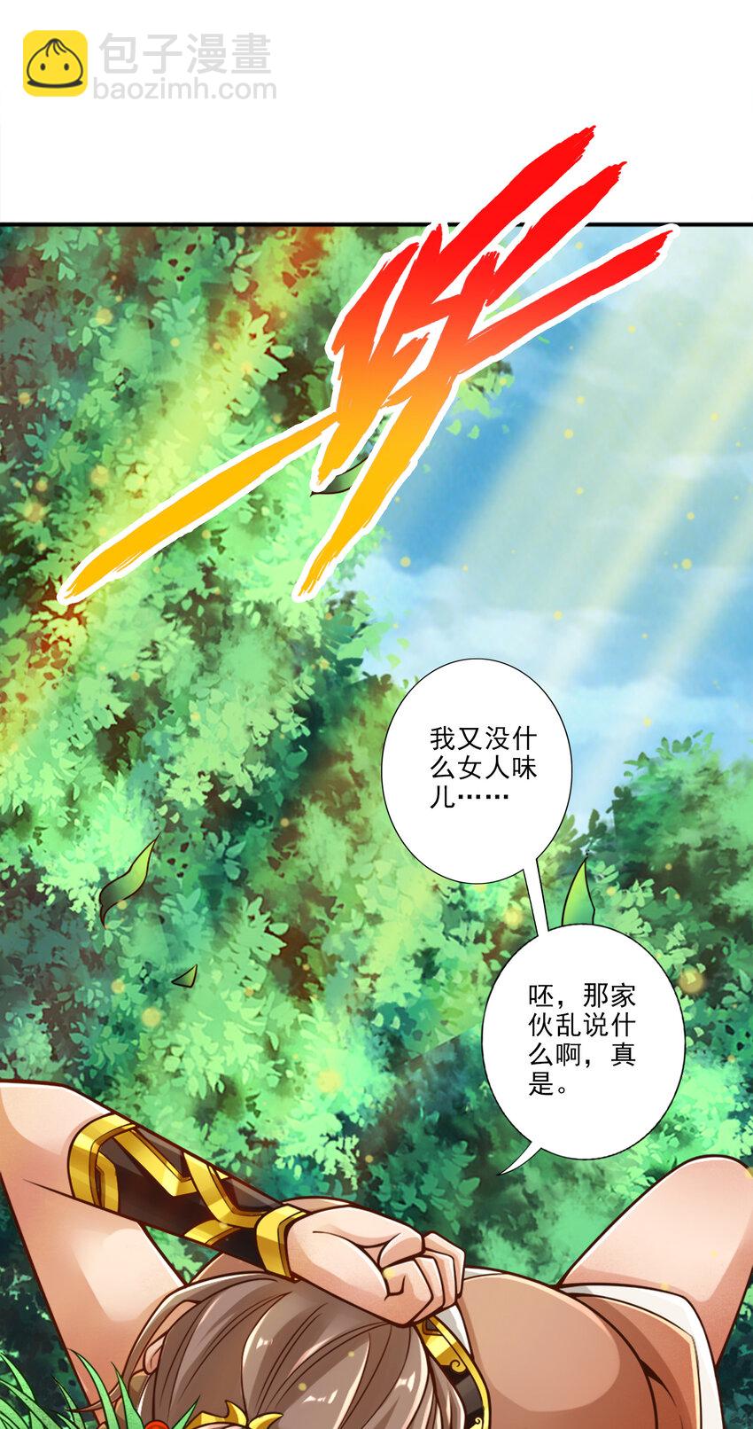 64 第64话-女人味-第66话