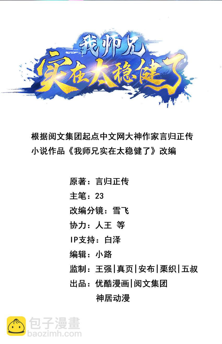 64 第64话-女人味-第66话