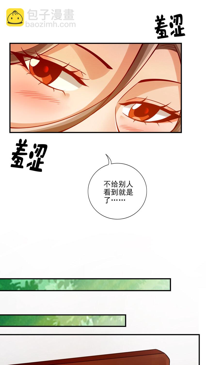 64 第64话-女人味-第66话