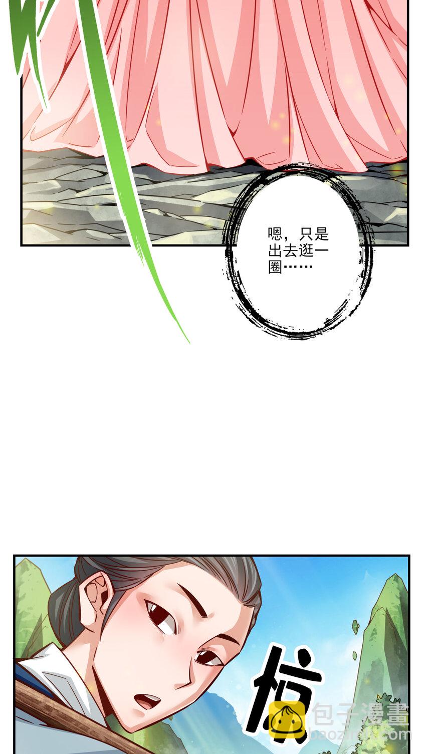 64 第64话-女人味-第66话