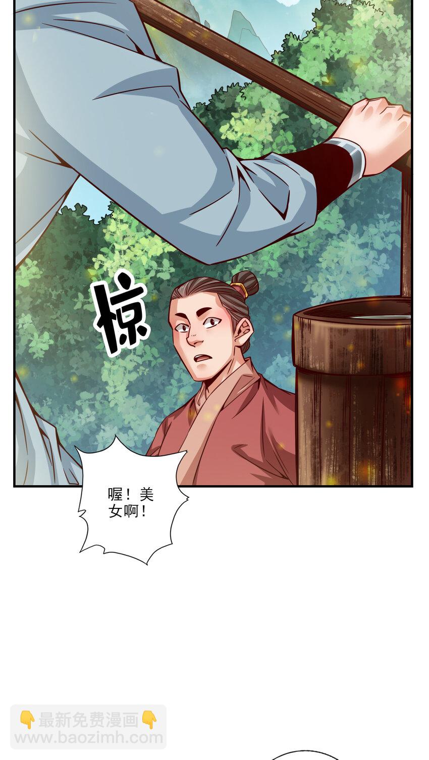 64 第64话-女人味-第66话