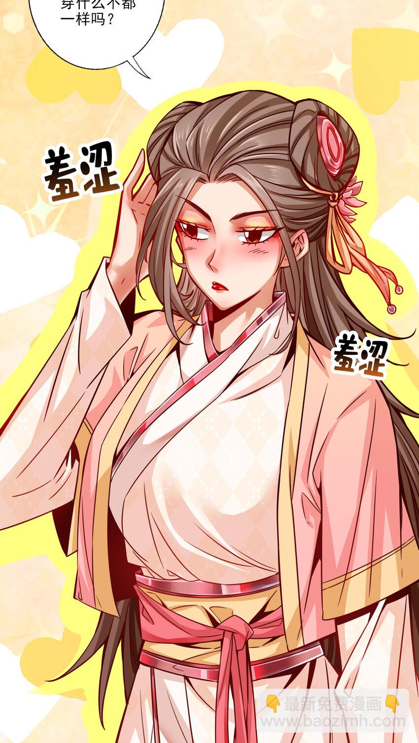 64 第64话-女人味-第66话