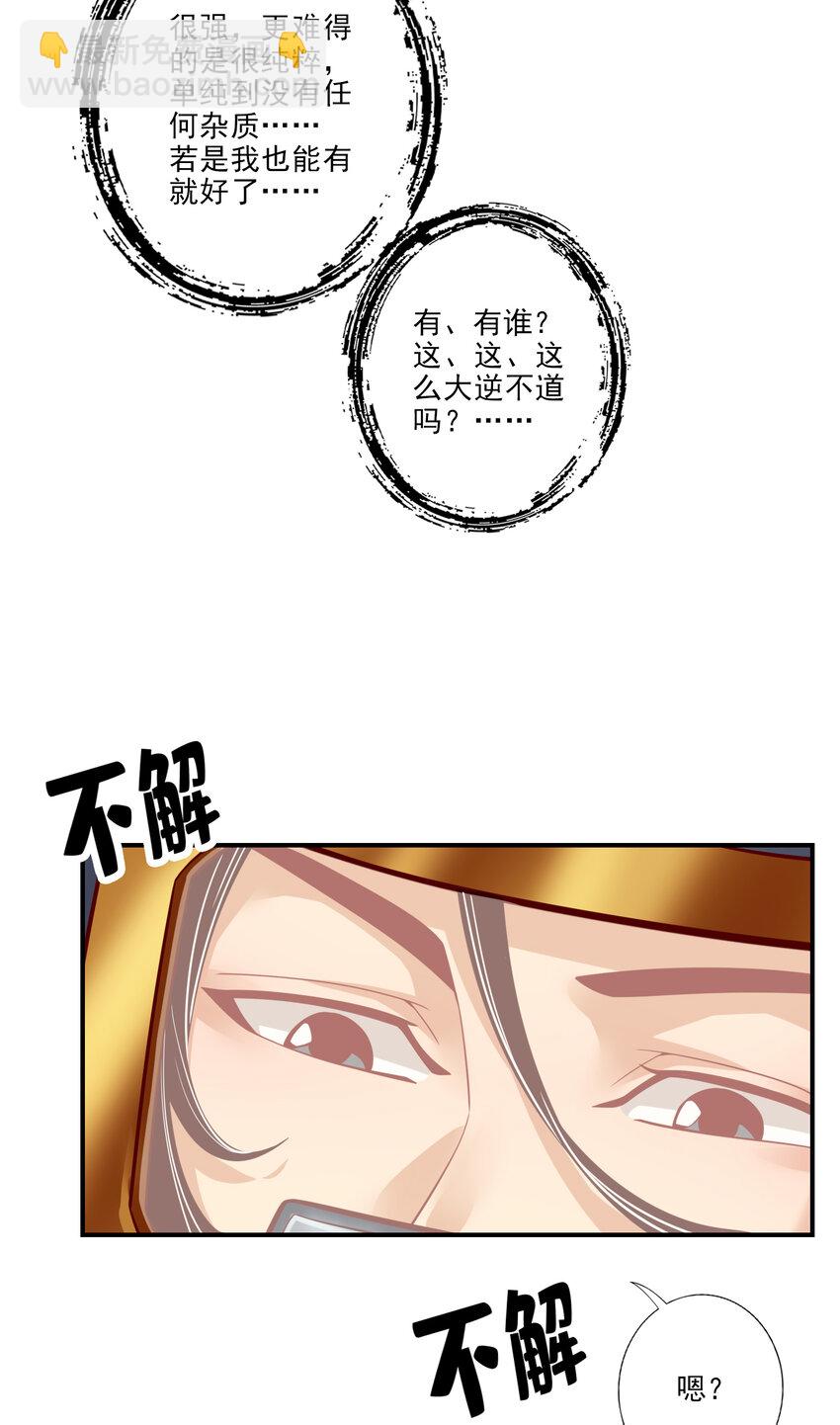 64 第64话-女人味-第66话