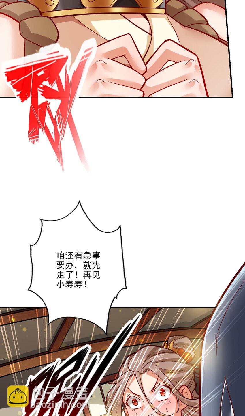 64 第64话-女人味-第66话