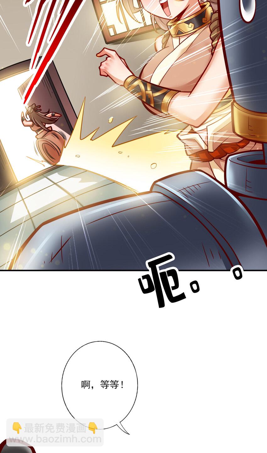 64 第64话-女人味-第66话