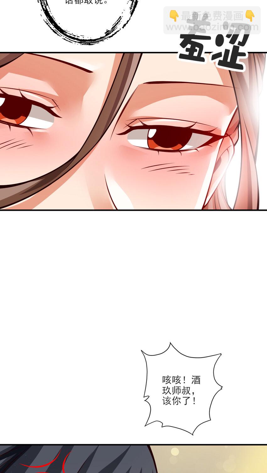 66 第66话-斗大神-第68话