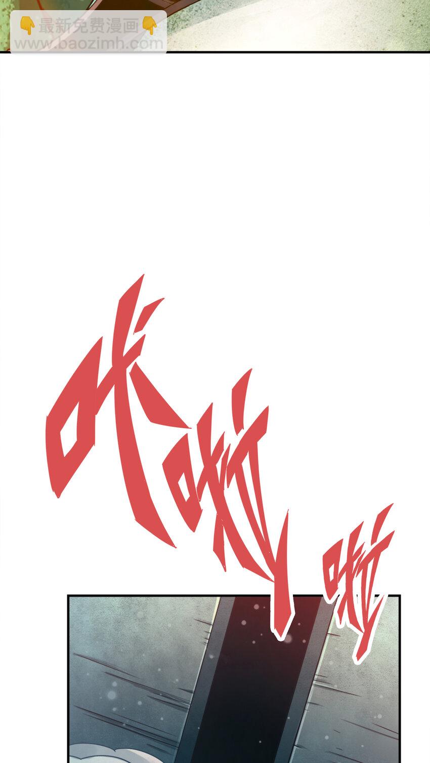 66 第66话-斗大神-第68话