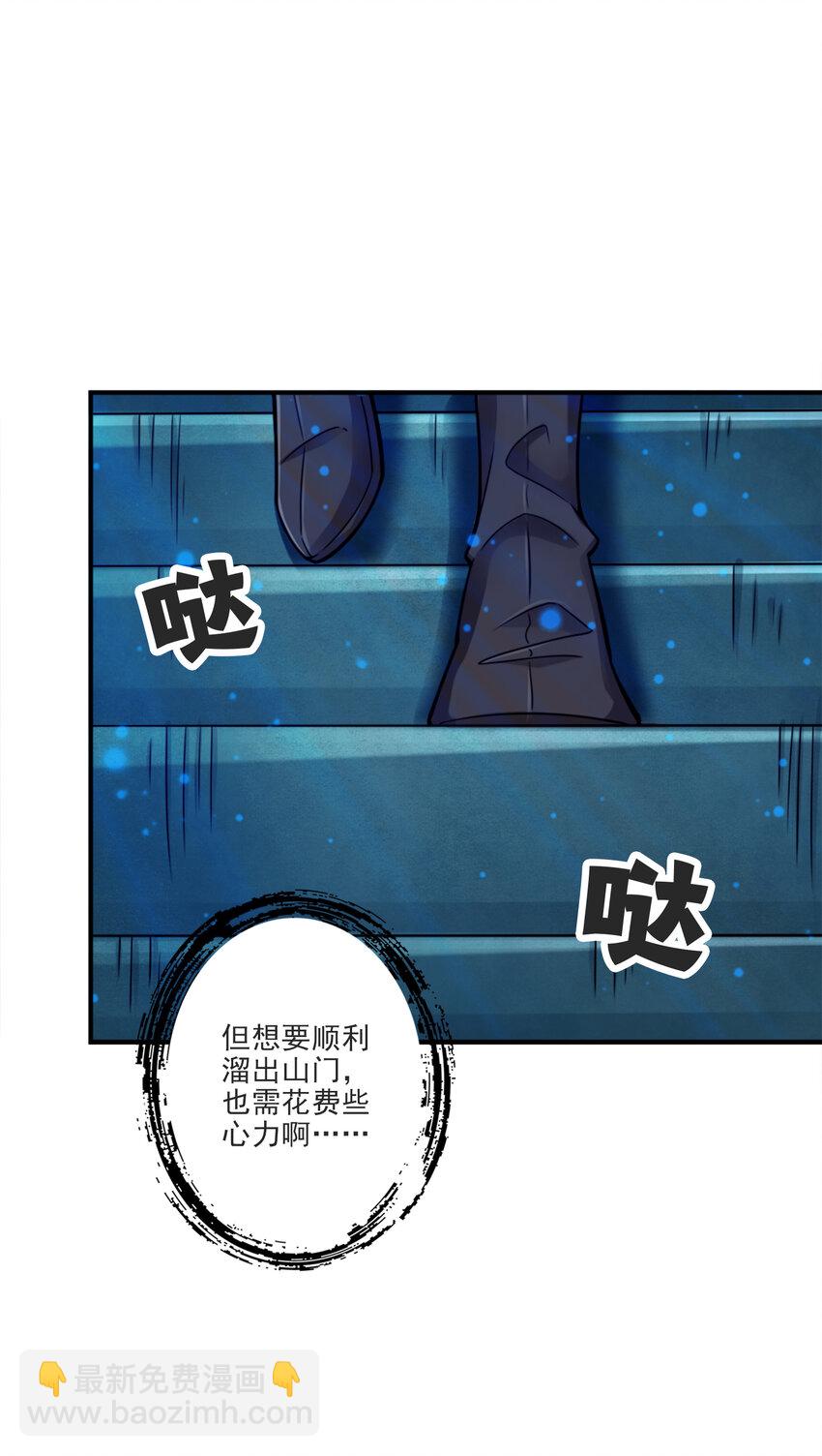 66 第66话-斗大神-第68话