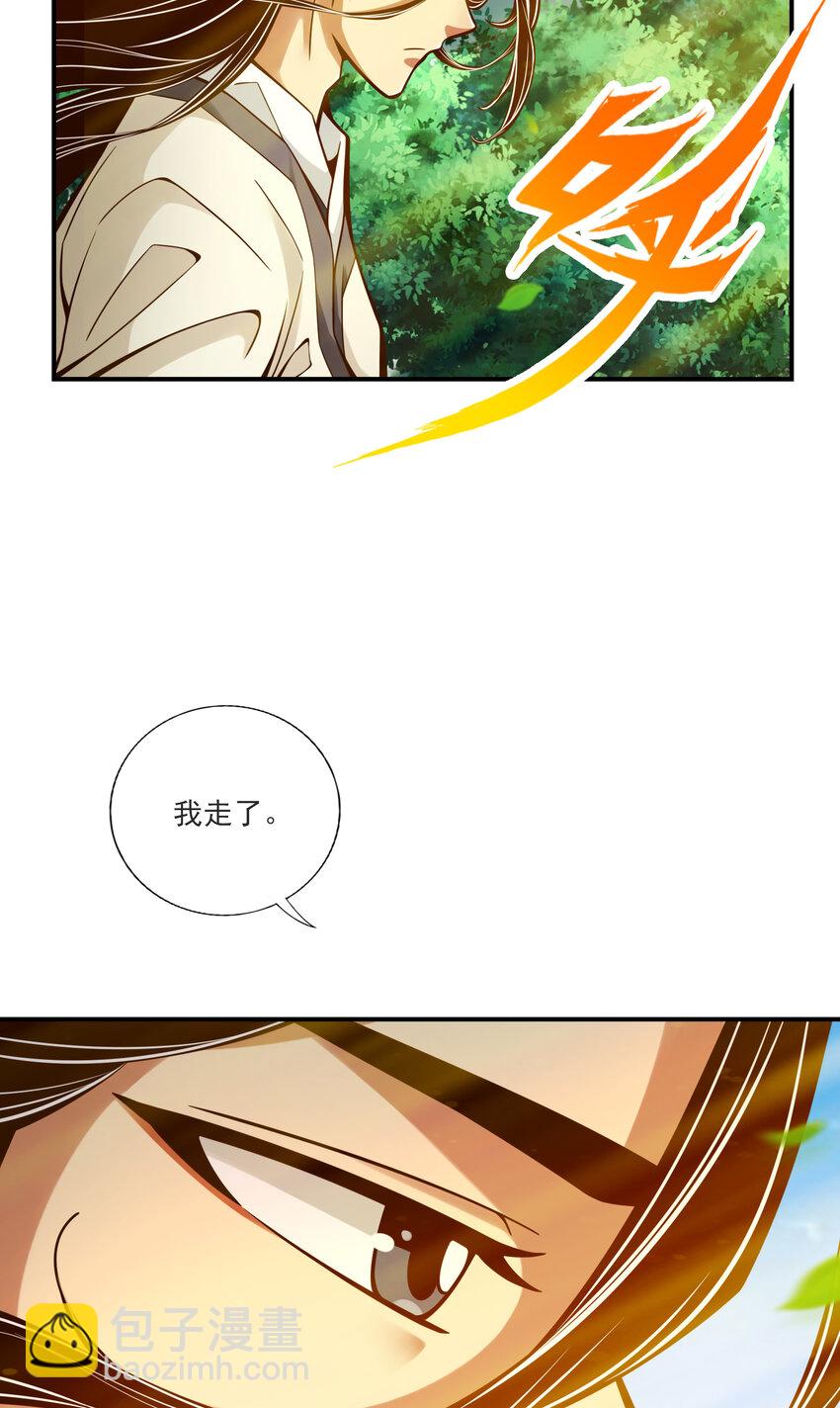 68 第68话-羁绊-第70话