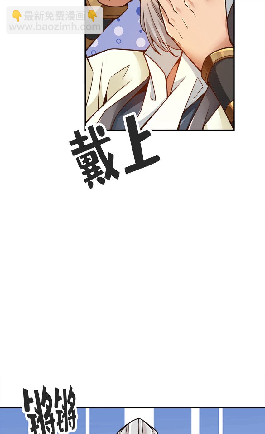 68 第68话-羁绊-第70话