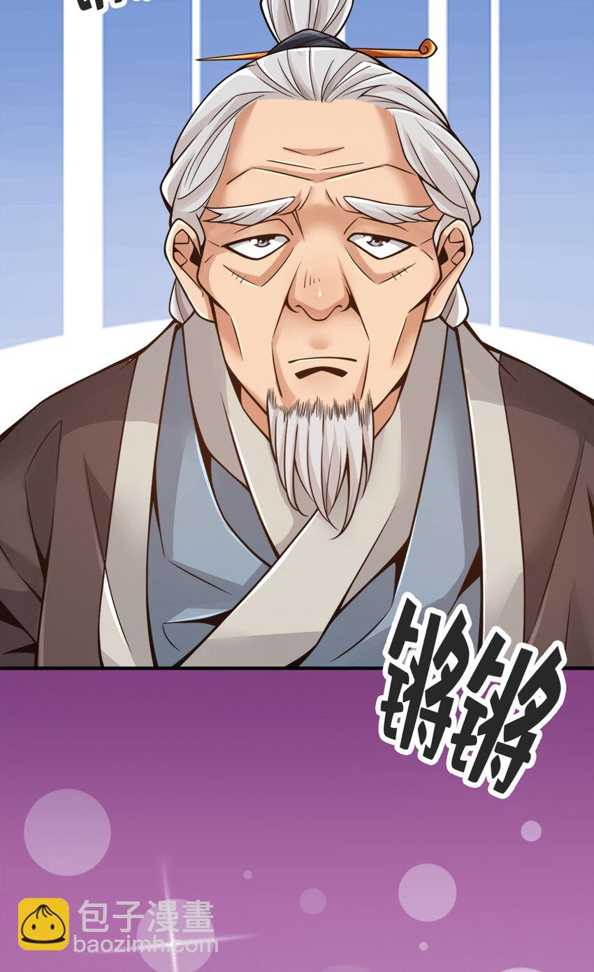 68 第68话-羁绊-第70话