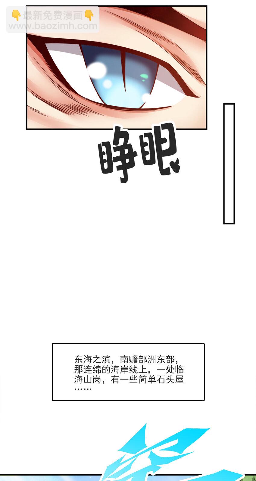 68 第68话-羁绊-第70话