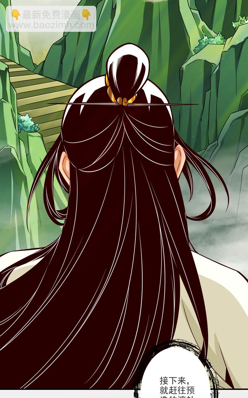 68 第68话-羁绊-第70话