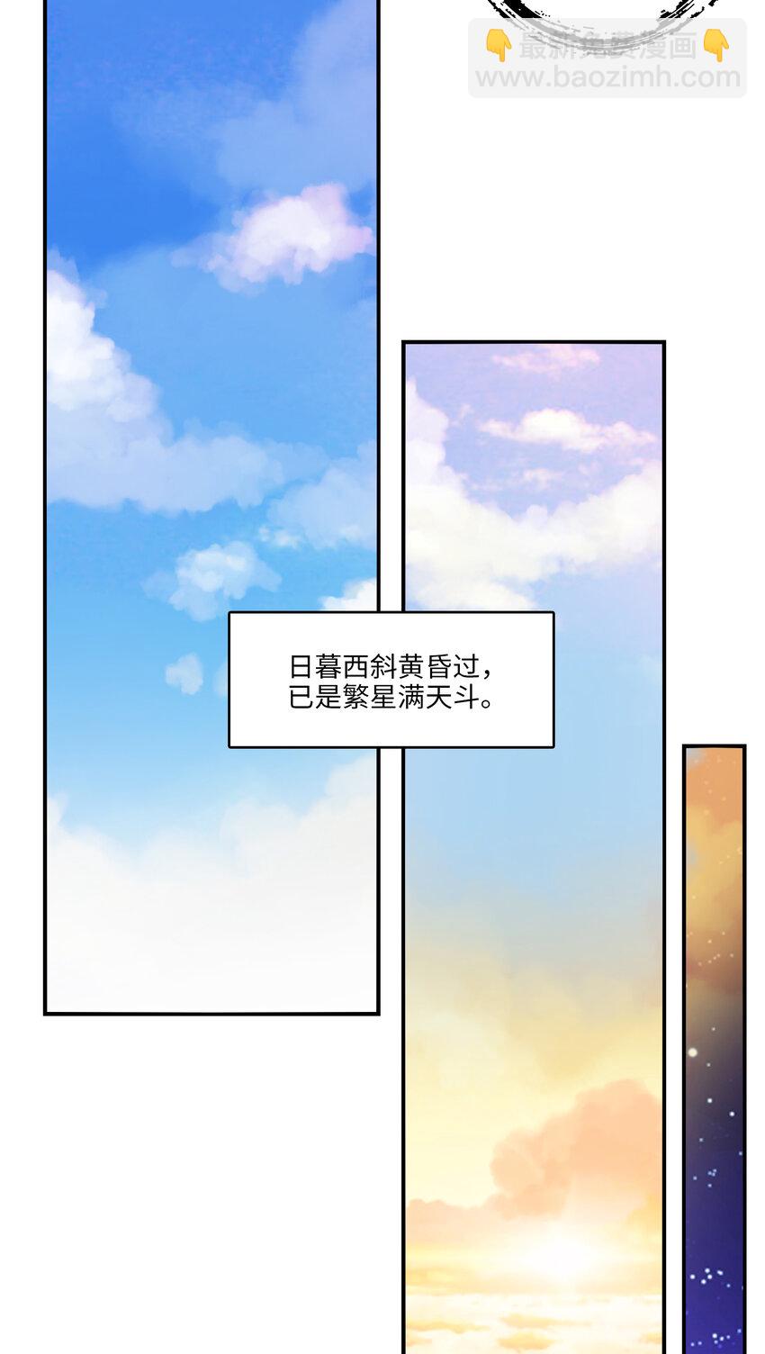 7 第7话-你有毒啊！-第8话