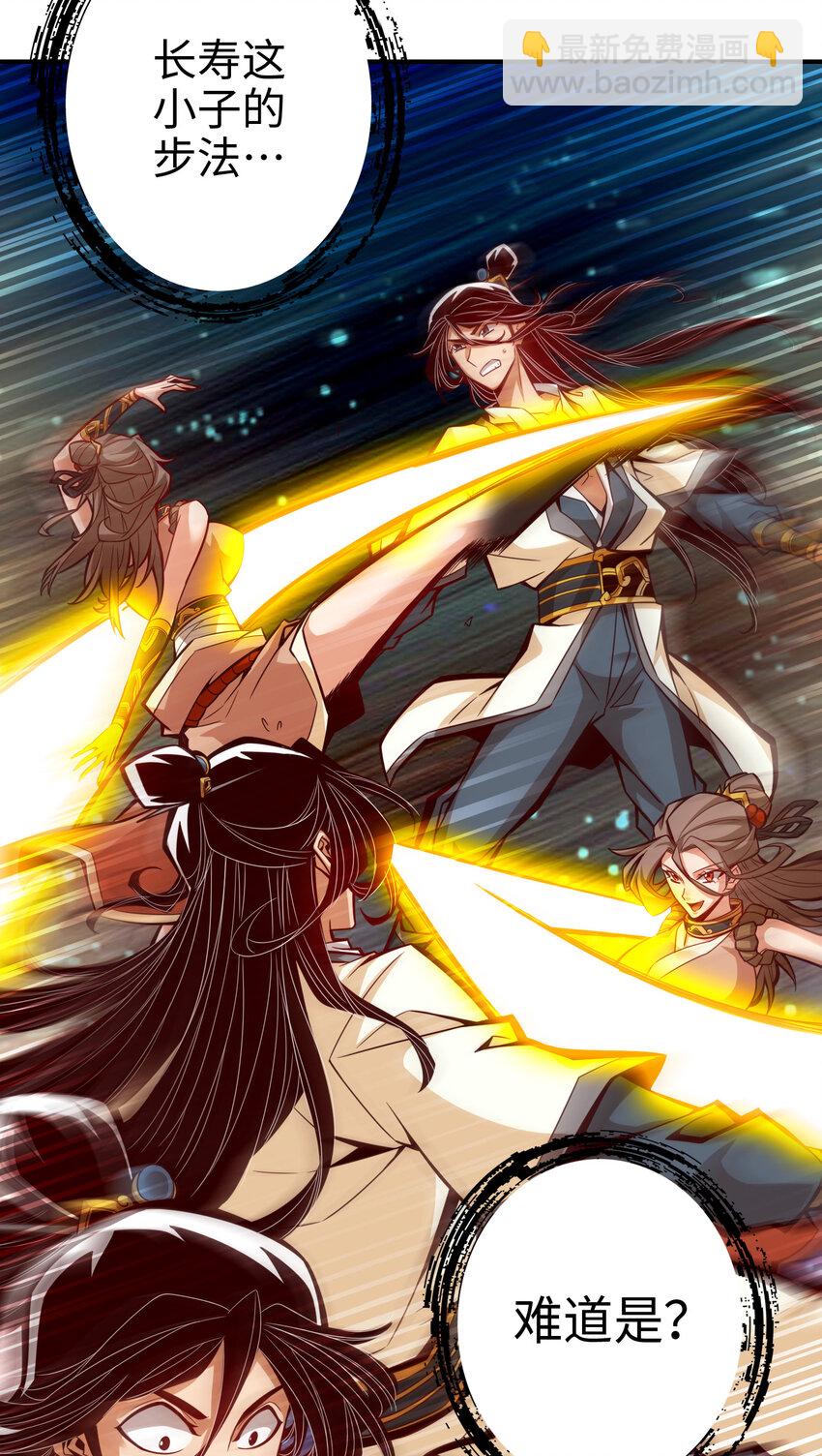 7 第7话-你有毒啊！-第8话