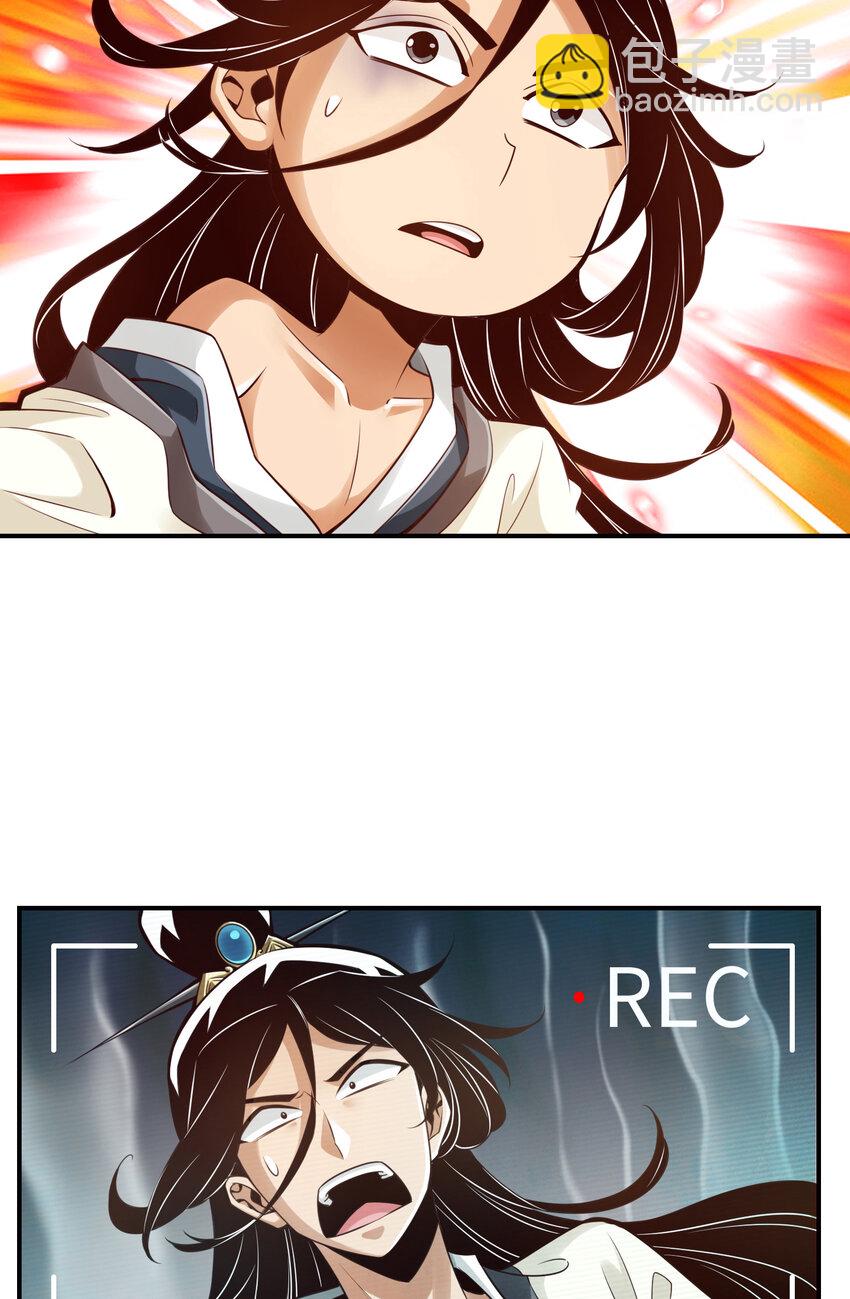 7 第7话-你有毒啊！-第8话