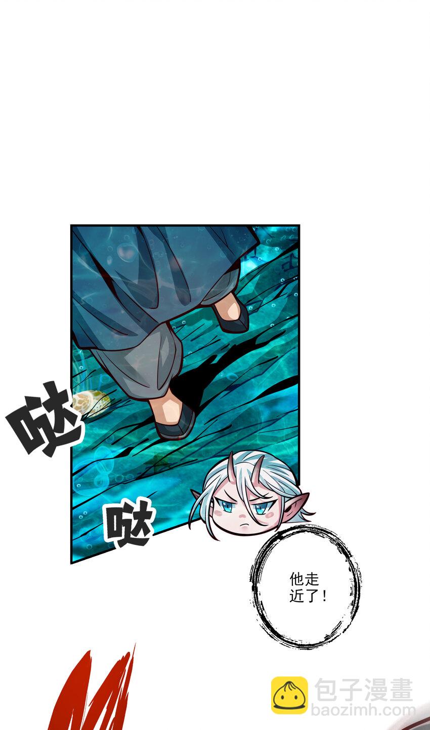 70 第70话-误吞迷药-第72话