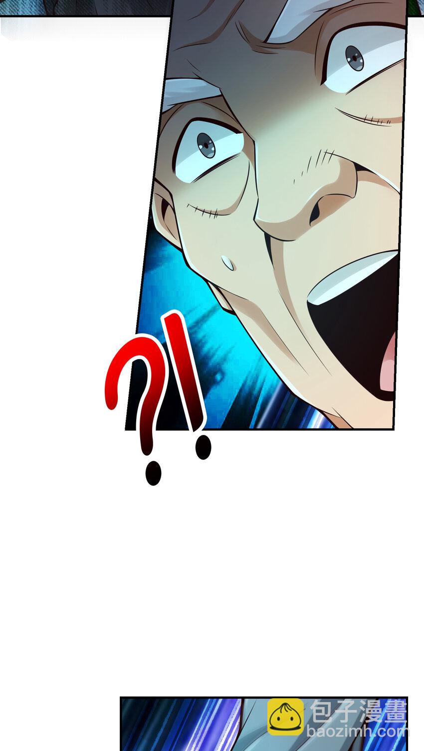 70 第70话-误吞迷药-第72话