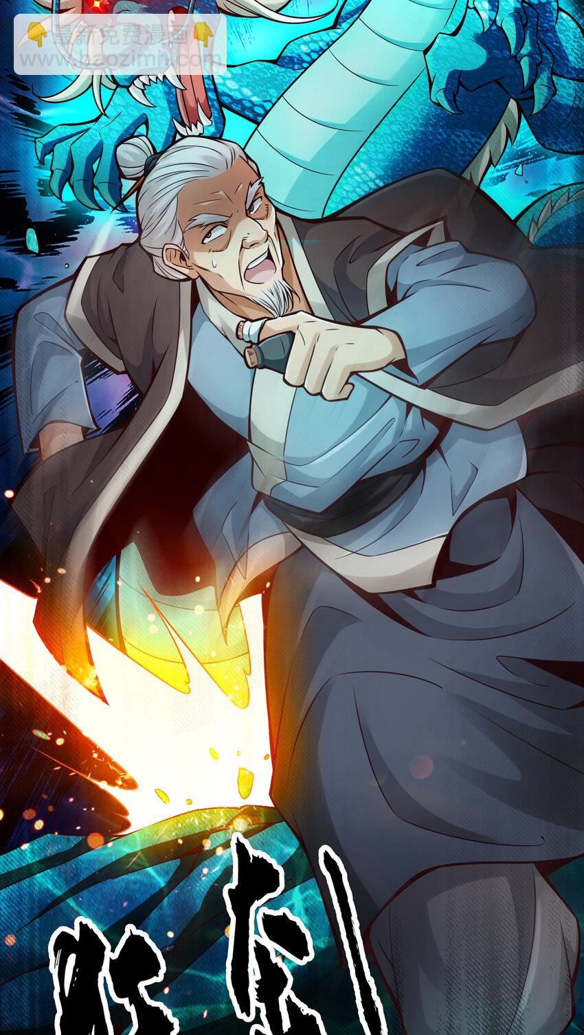 70 第70话-误吞迷药-第72话