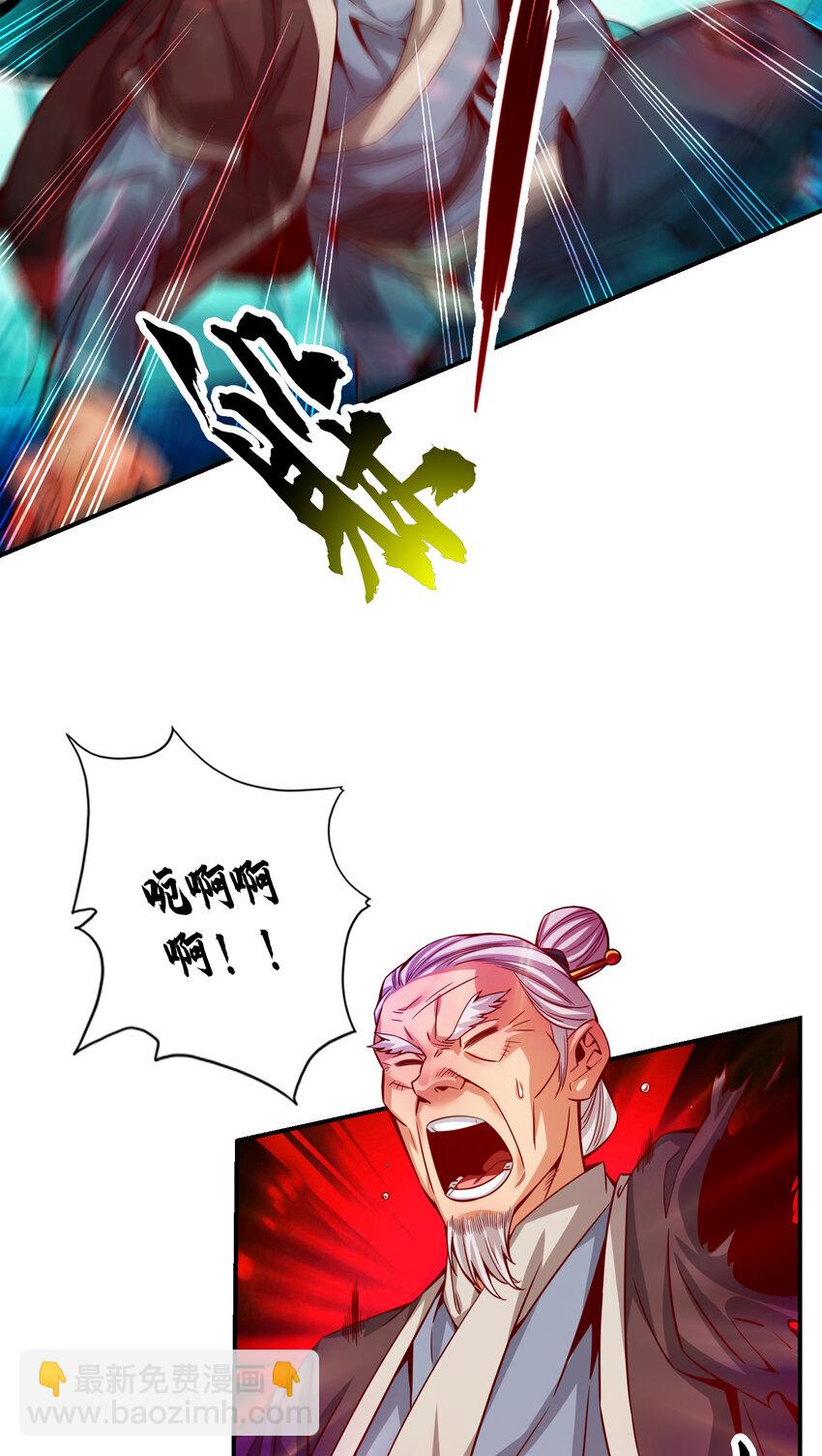 70 第70话-误吞迷药-第72话