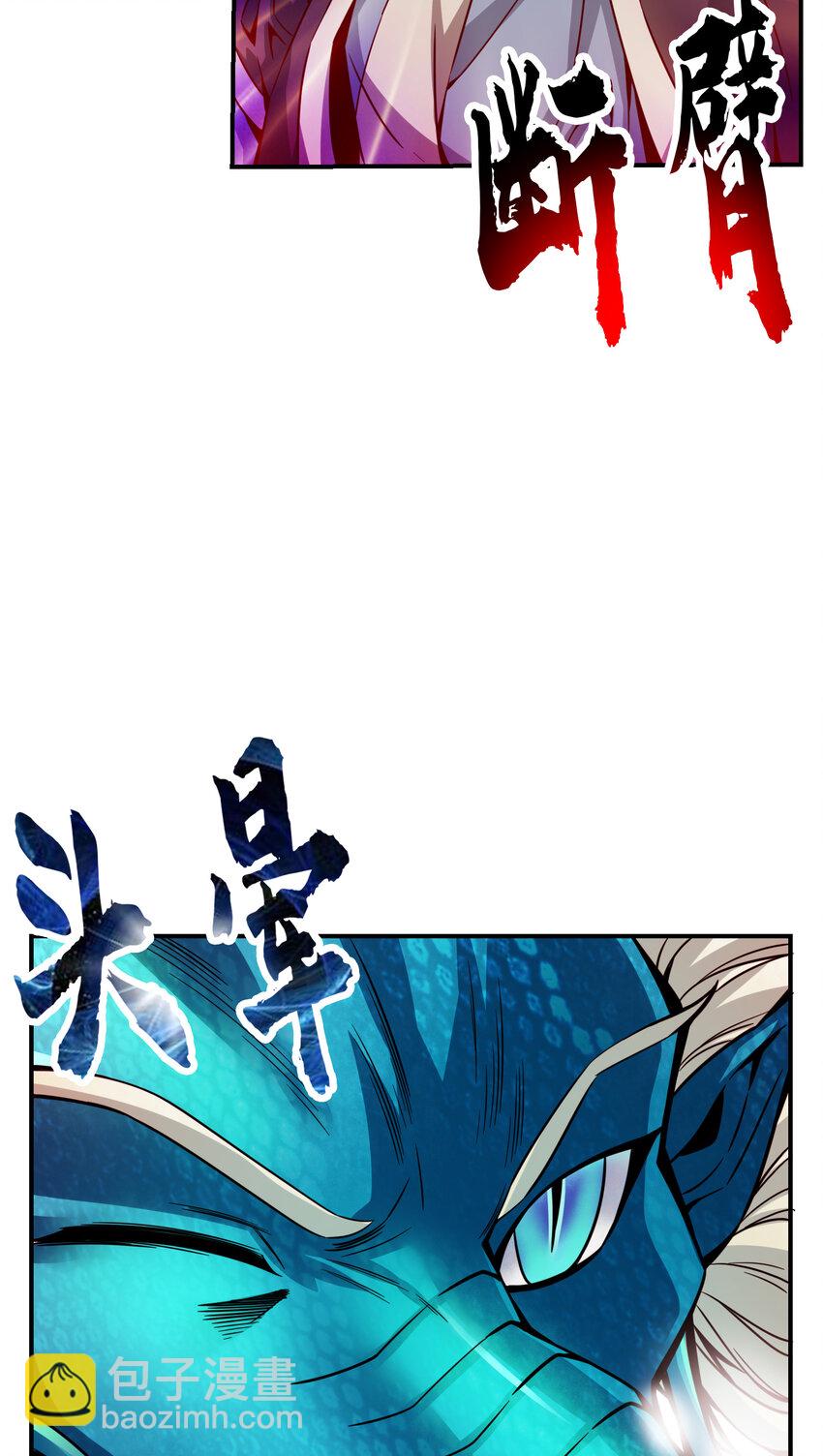 70 第70话-误吞迷药-第72话