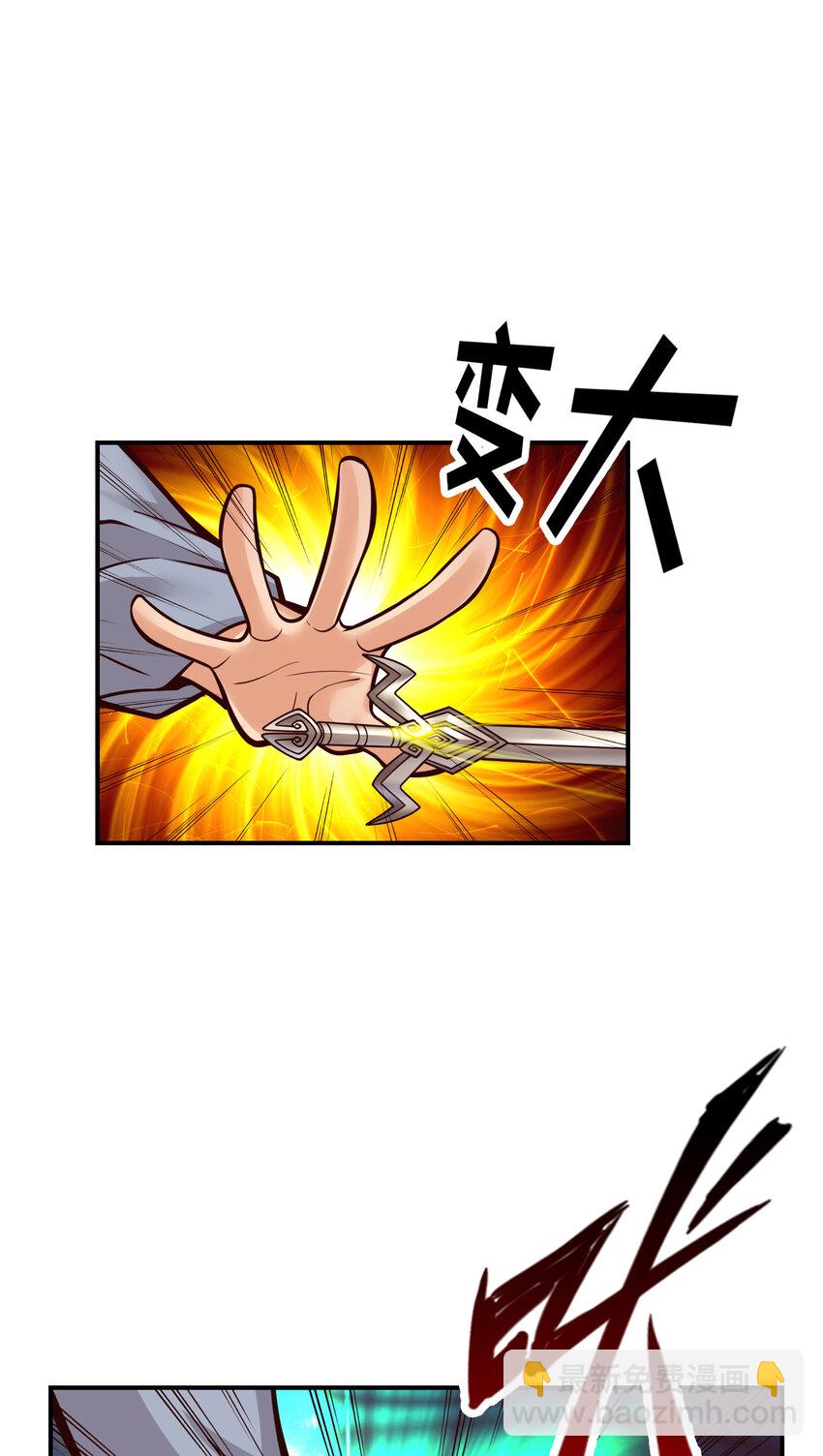 72 第72话-六芒剑阵-第74话