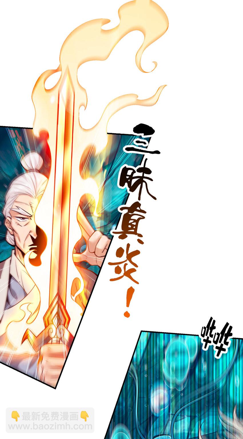 72 第72话-六芒剑阵-第74话