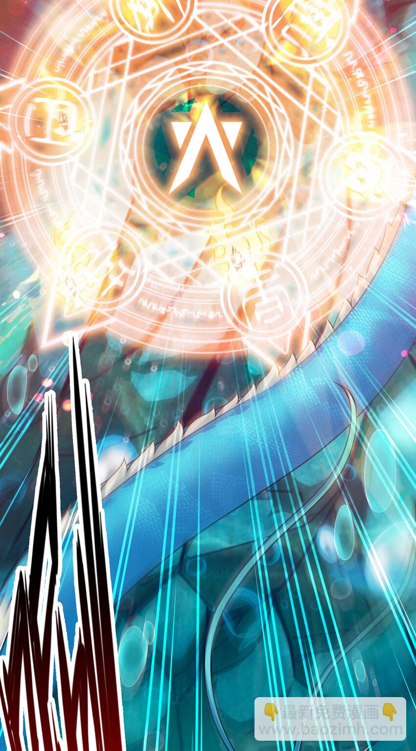 72 第72话-六芒剑阵-第74话