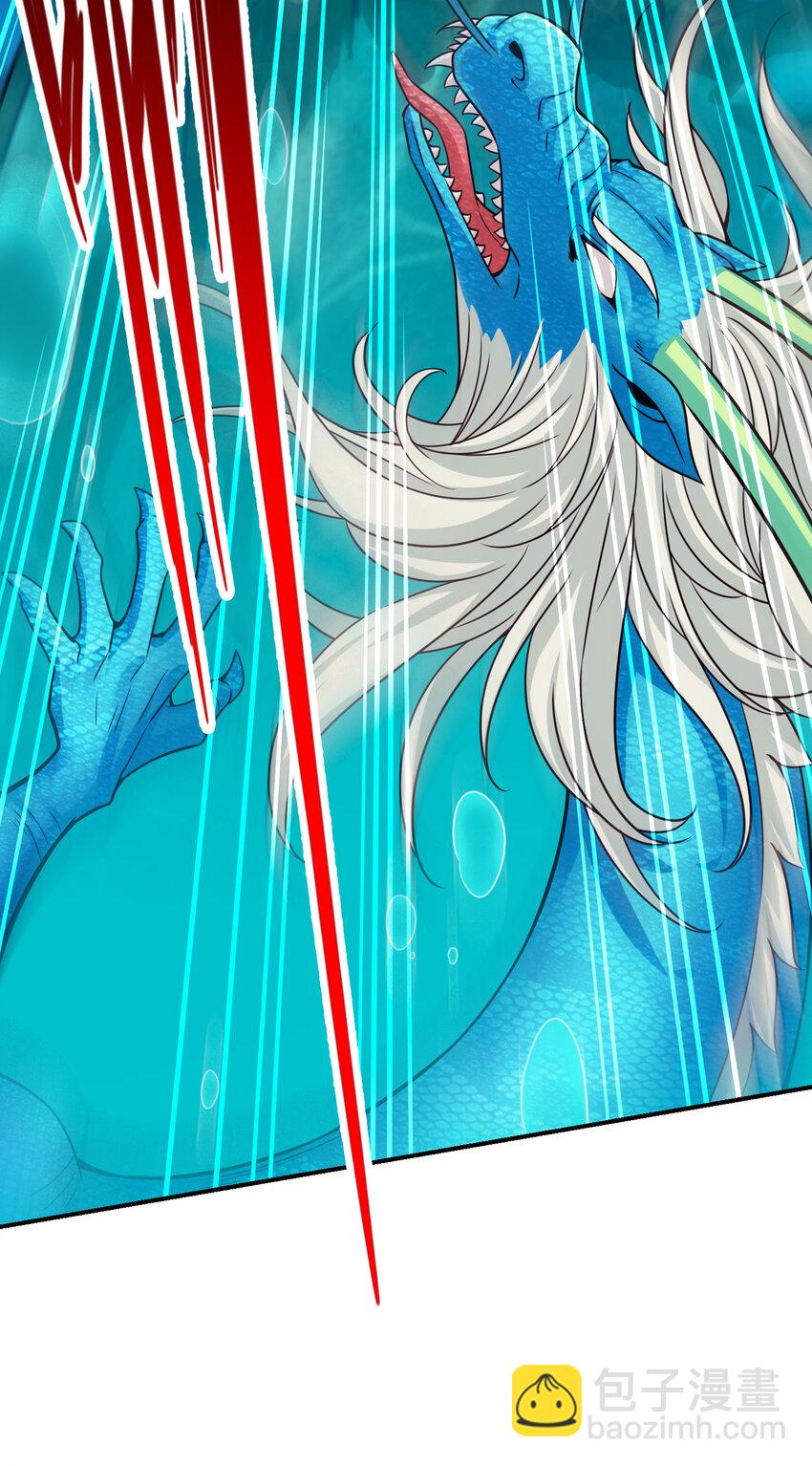 72 第72话-六芒剑阵-第74话