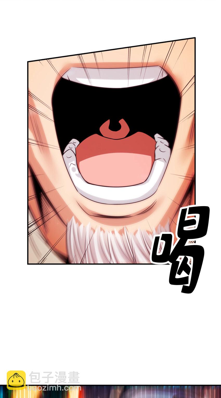 72 第72话-六芒剑阵-第74话