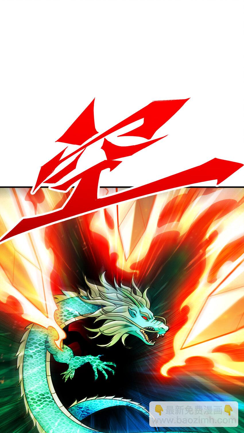 72 第72话-六芒剑阵-第74话