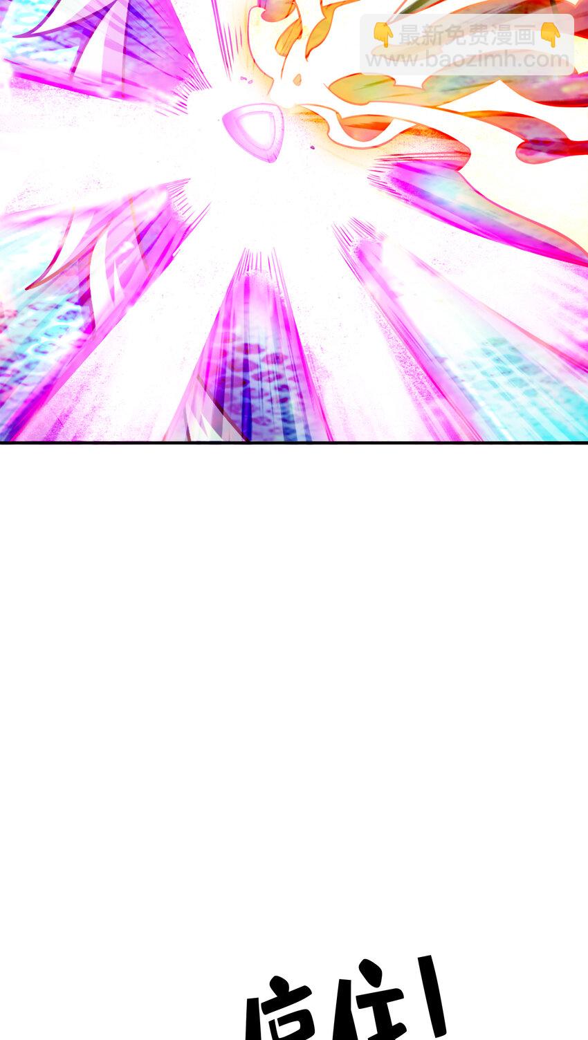 72 第72话-六芒剑阵-第74话