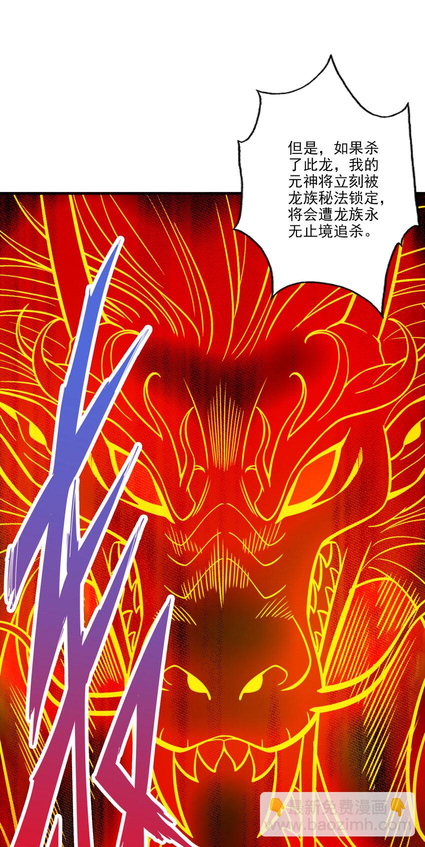 72 第72话-六芒剑阵-第74话