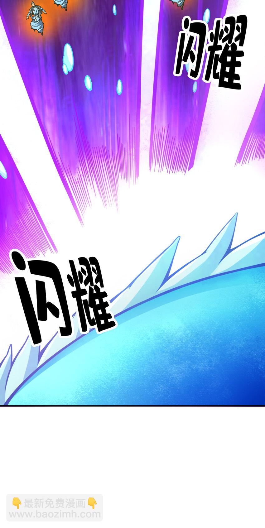 72 第72话-六芒剑阵-第74话