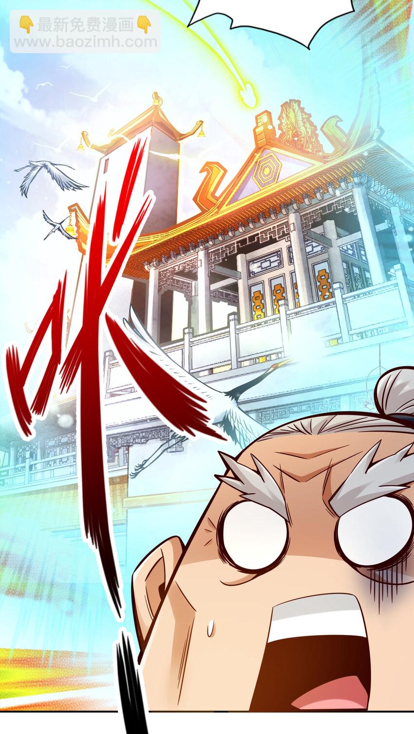 72 第72话-六芒剑阵-第74话