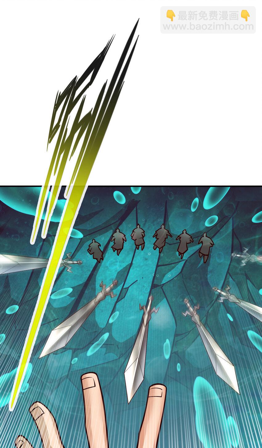 72 第72话-六芒剑阵-第74话